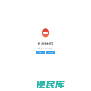 樱花动漫网