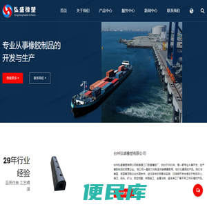 码头橡胶护舷厂家