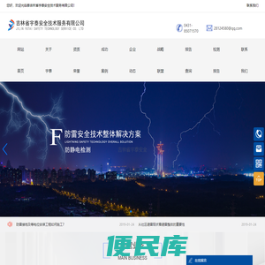 苏州分贝装饰工程有限公司