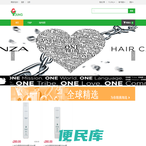 果扬贸易(上海)有限公司