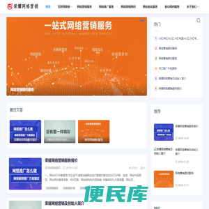 产业信息网