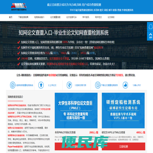 杭州九狐科技有限公司