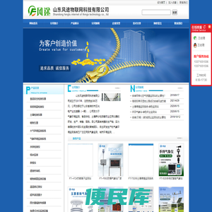 扬尘监测设备