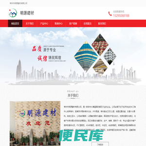 PVC塑钢瓦，PVC防腐瓦