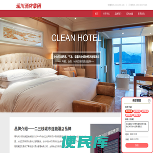 润川酒店集团、润川集团、可临宁、柏川、初旅、遇见优茉