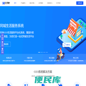 校园外卖系统
