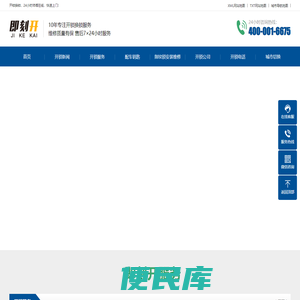 万国手表维修