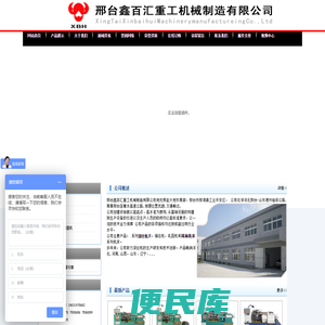 滚丝机