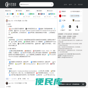 首页