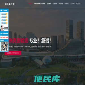 福建摆账公司