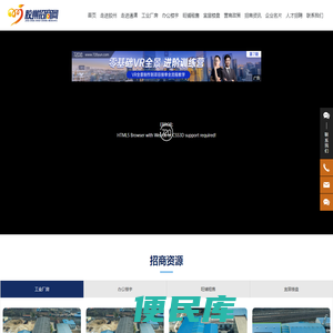 青岛新动航空科技发展有限公司
