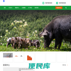 青岛科农物联科技有限公司