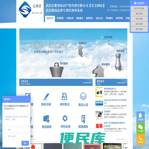 专利申请,商标注册,版权登记,高新技术企业认定,知识产权贯标