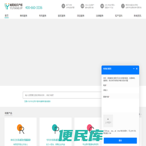 商标注册