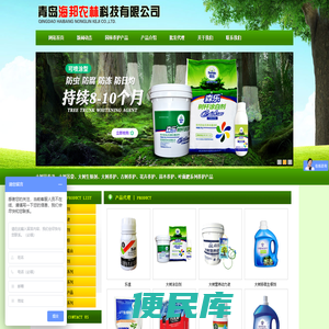 大树营养液