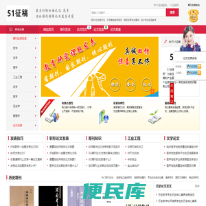 期刊投稿