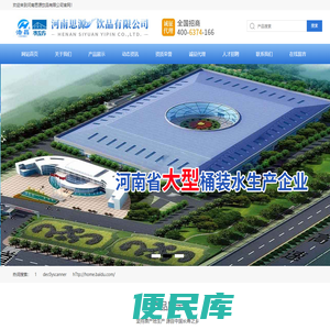 河南浩昌