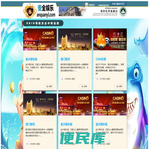 米兰文学网