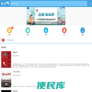 逐浪小说网