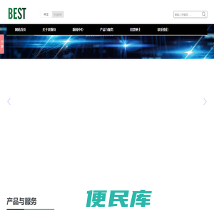 无锡贝斯特精机股份有限公司