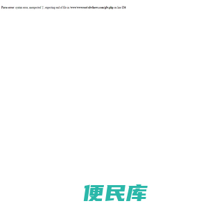 数字华夏