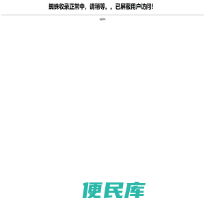 瑞霞漫画