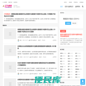 辽宁法律网