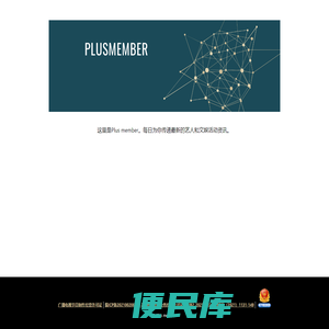 海日文化官网