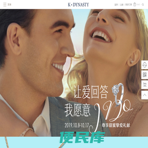 深圳金匠百年珠宝有限公司