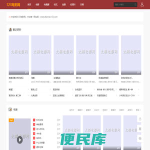 贪玩吧