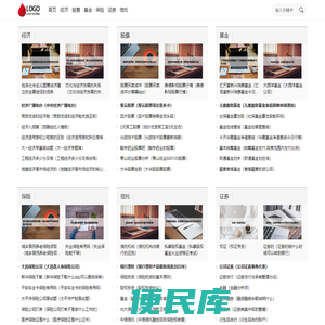 小章生活网首页
