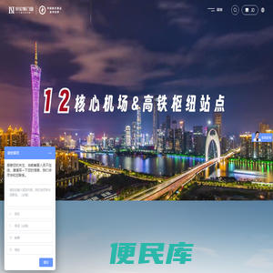 轩尼斯门窗