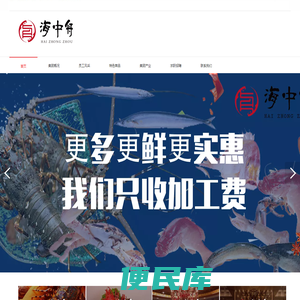 海中舟