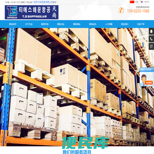 _广州市天尚贸易有限公司