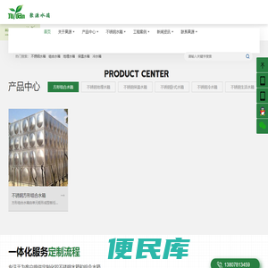 广州河图照明设备有限公司