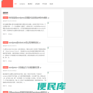 六四五笔记