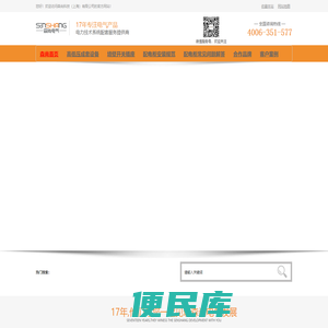 太原配电柜厂家