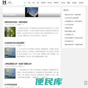挖宝网