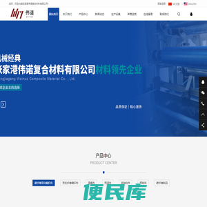 碳纤维布,碳纤维短切丝,芳纶纤维布,预浸布