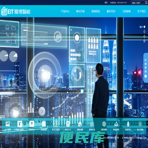 浙江爱德智能科技股份有限公司