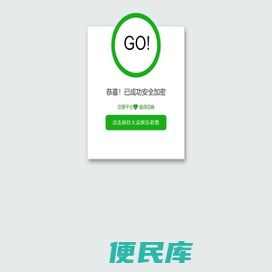智慧养殖大全