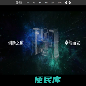 开影医疗