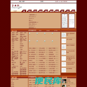 筝曲网
