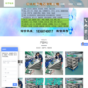 双电源、数显/电力仪表、KP0、消防设备电源监控、电气火灾监控、智能照明、余压监控
