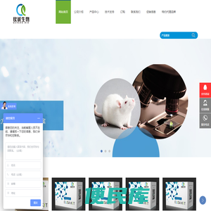 上海钦诚生物科技Elisa