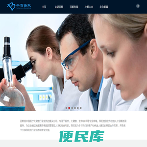 丰百盛默