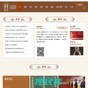 汉景帝阳陵博物院
