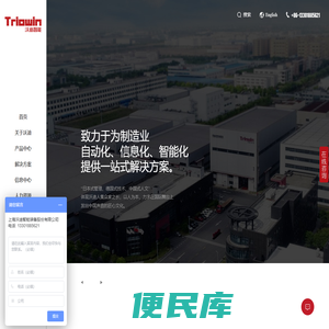 上海沃迪智能装备股份有限公司,提供果蔬汁饮料加工生产线和实验室中小试饮料生产线及乳制品生产线交钥匙工程,码垛机器人,AGV,码垛包装生产线等智能化工厂解决方案.