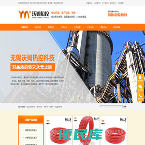 电伴热带,电热带,伴热带,防爆电伴热带