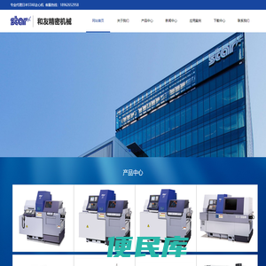 star走心机